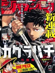 漫画免费看大全条目封面：四点零七分的加班办公室与窗外天色