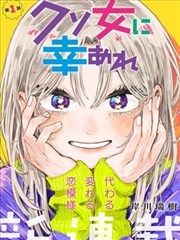 漫画免费看大全条目封面：索引偏差的档案柜与错位编号插画