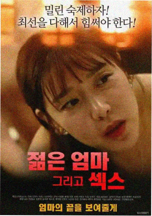 漫画免费看大全条目封面：凌晨两点的信的路灯与信封特写
